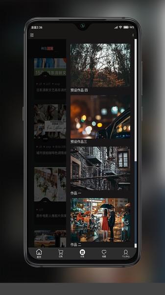 滤镜菌最新版下载,滤镜菌,滤镜app