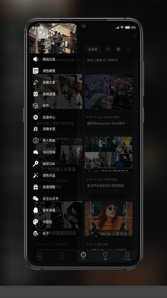 滤镜菌最新版下载,滤镜菌,滤镜app