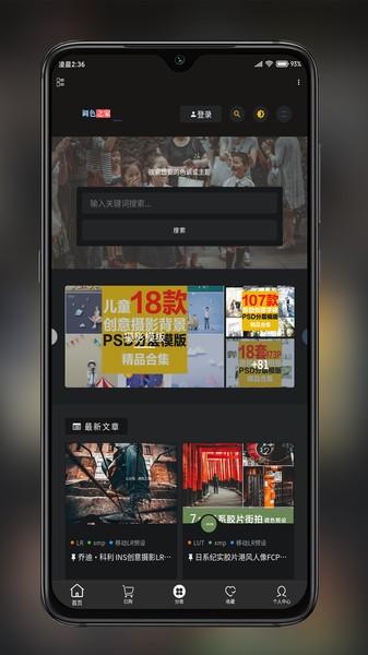 滤镜菌最新版下载,滤镜菌,滤镜app