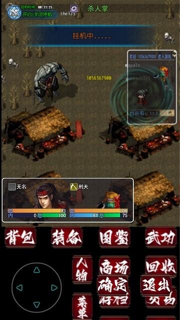 追忆剑侠游戏下载,追忆剑侠,武侠游戏,像素游戏