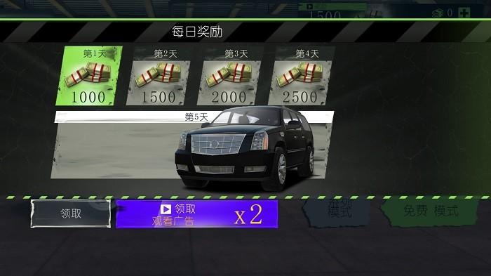 极限竞速挑战赛游戏下载,极限竞速挑战赛,越野车游戏,驾驶游戏