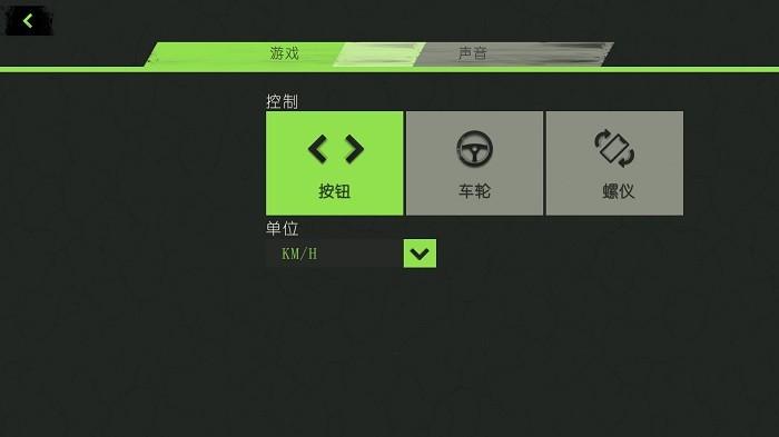 极限竞速挑战赛游戏下载,极限竞速挑战赛,越野车游戏,驾驶游戏