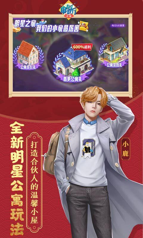 中餐厅官方版手游下载,中餐厅,餐厅游戏,经营游戏