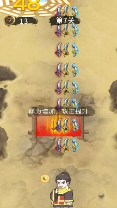 老六冲啊冲游戏下载,老六冲啊冲,放置游戏,闯关游戏