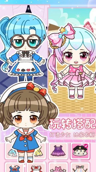 心动盲盒少女游戏下载,心动盲盒少女,换装游戏,少女游戏