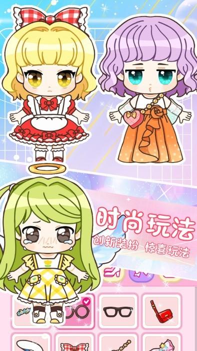 心动盲盒少女游戏下载,心动盲盒少女,换装游戏,少女游戏