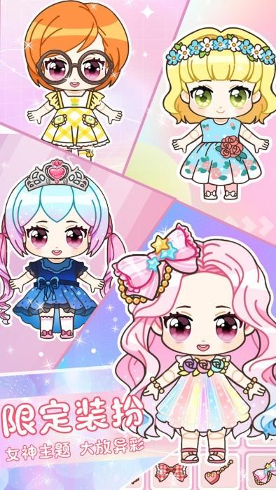 心动盲盒少女游戏下载,心动盲盒少女,换装游戏,少女游戏