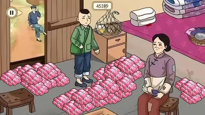 通关666游戏最新版下载,通关666,闯关游戏