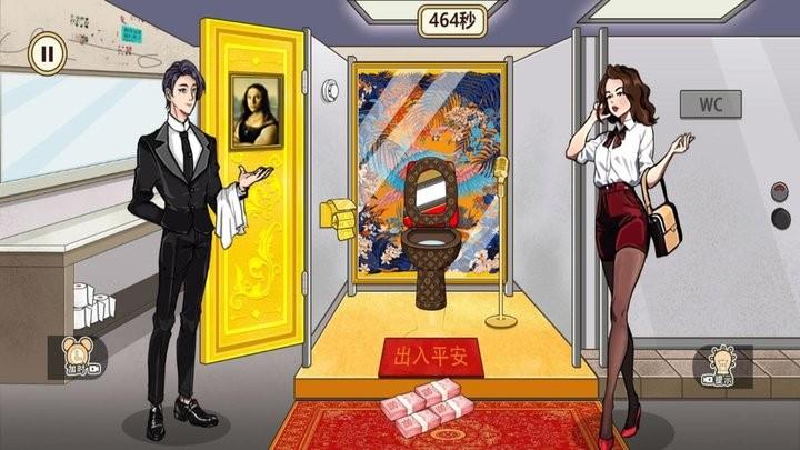 通关666游戏最新版下载,通关666,闯关游戏
