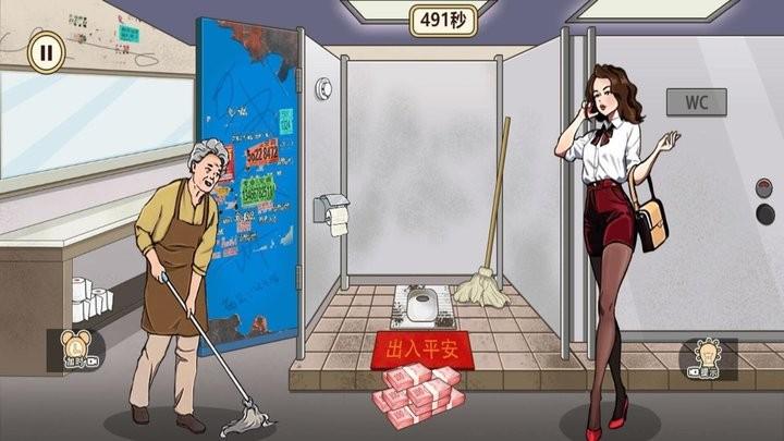 通关666游戏最新版下载,通关666,闯关游戏