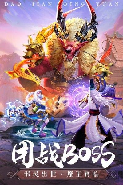 刀剑情缘九游版下载,刀剑情缘,仙侠手游,rpg手游