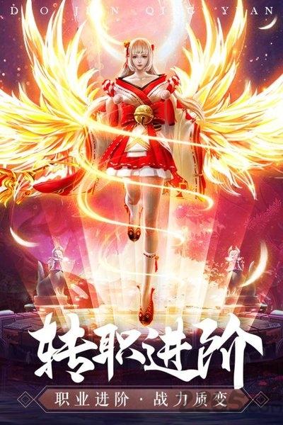 刀剑情缘九游版下载,刀剑情缘,仙侠手游,rpg手游