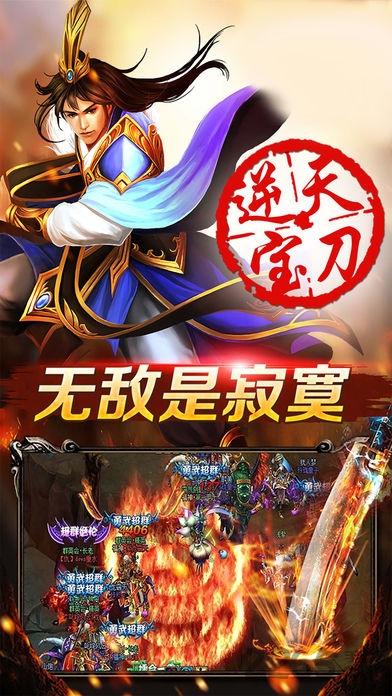 oppo封天战神游戏下载,封天战神,传奇手游,oppo手游