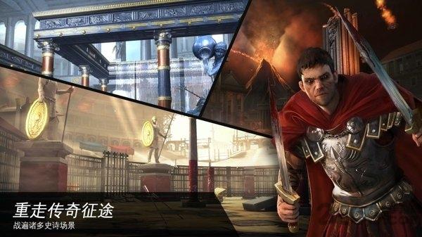 罗马战神免谷歌破解版下载,罗马战神,格斗游戏