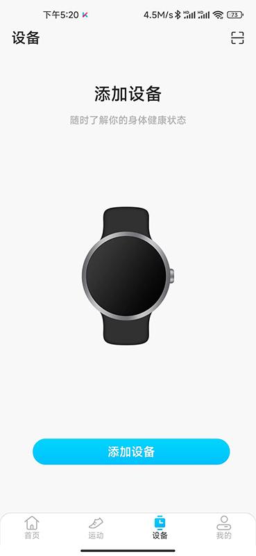 kumifit智能穿戴app下载,KUMIFit,智能手表app,智能穿戴app