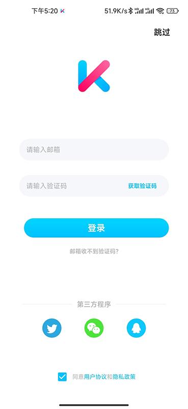 kumifit智能穿戴app下载,KUMIFit,智能手表app,智能穿戴app