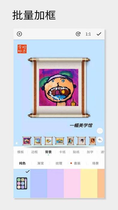 fui画框app(一幅相框)下载,fui,摄影app,图片app