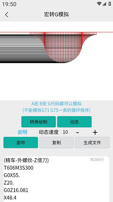 车工计算软件手机版下载,车工计算,计算app,工具app