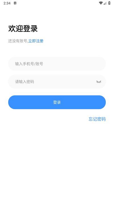 玛上办官方版下载,玛上办,政务app,生活服务app