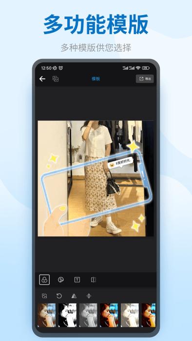 图模水印打卡端下载,图模水印,图片app,水印app