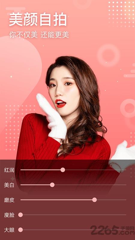 趣拍照app下载,趣拍照,拍照app