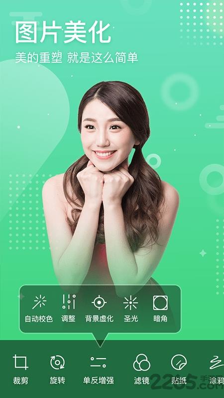 趣拍照app下载,趣拍照,拍照app