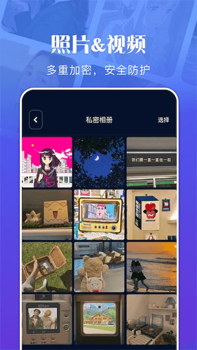 十字文件管理软件下载,十字文件管理,文件app,管理app