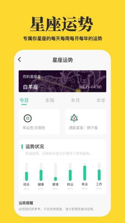 心情语录屋app官方下载,心情语录屋,娱乐app,趣味app
