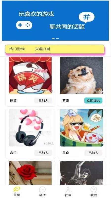 疯狂魔鬼城手游版app下载,疯狂魔鬼城,论坛app,攻略app