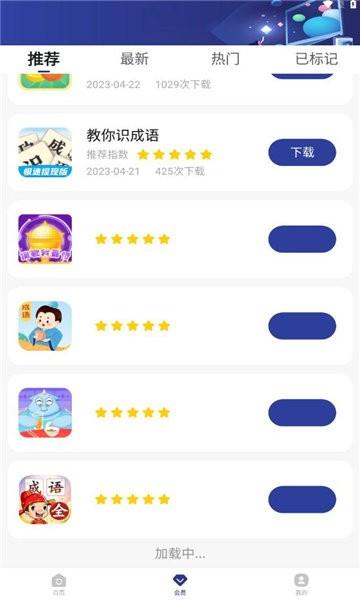纸盒小游戏(游戏盒子)下载,纸盒小游戏,游戏盒子app,游戏工具app