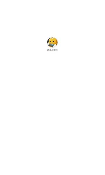纸盒小游戏(游戏盒子)下载,纸盒小游戏,游戏盒子app,游戏工具app