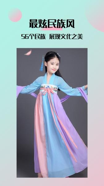 古装换脸秀app下载,古装换脸秀,换脸app