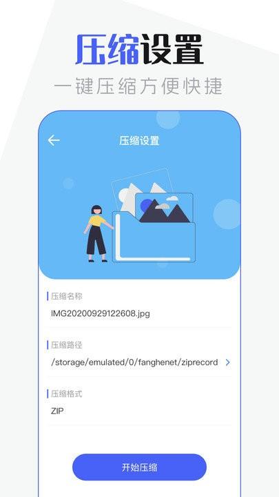 手机管家超清版app下载,手机管家超清版,文件管理app