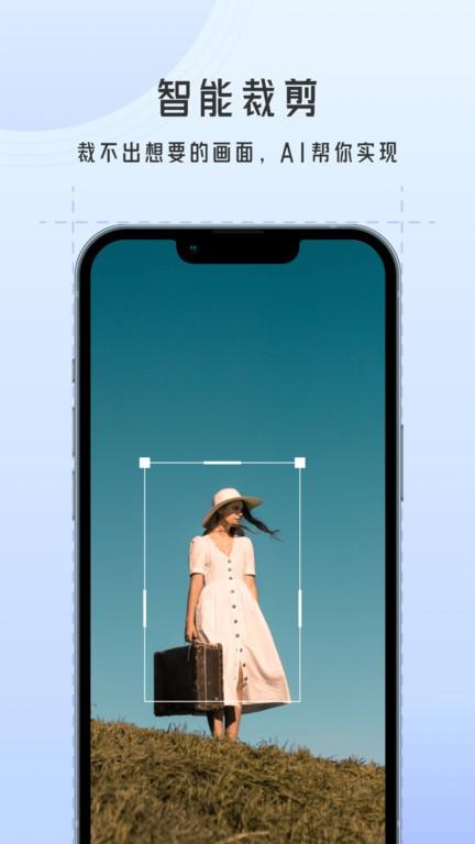 图片格式转换大师免费软件下载,图片格式转换大师,编辑app,格式转换app