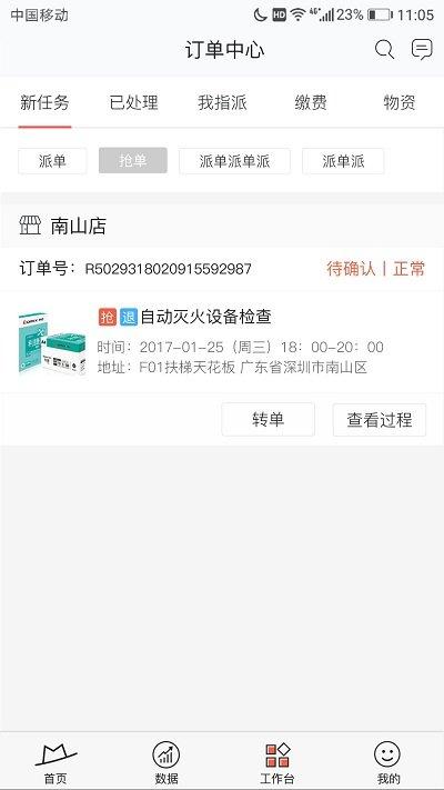 小红茂APP下载,小红茂,电商app,购物app