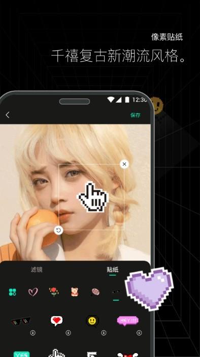 闪趣相册app下载,闪趣相册,拍照app,相册app