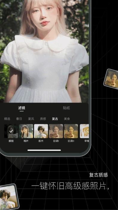 闪趣相册app下载,闪趣相册,拍照app,相册app