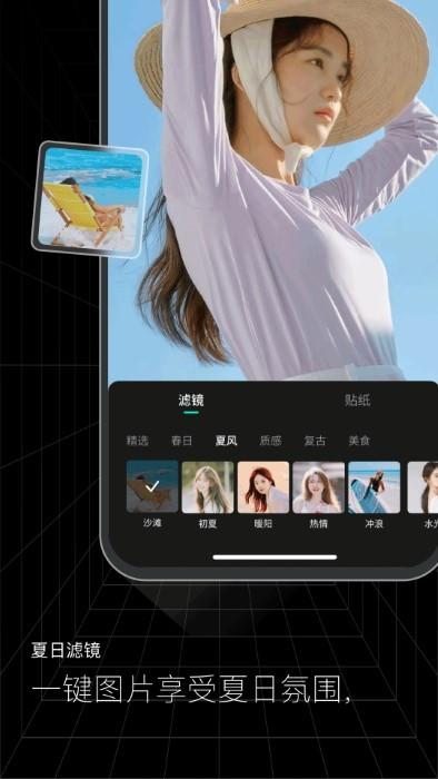 闪趣相册app下载,闪趣相册,拍照app,相册app