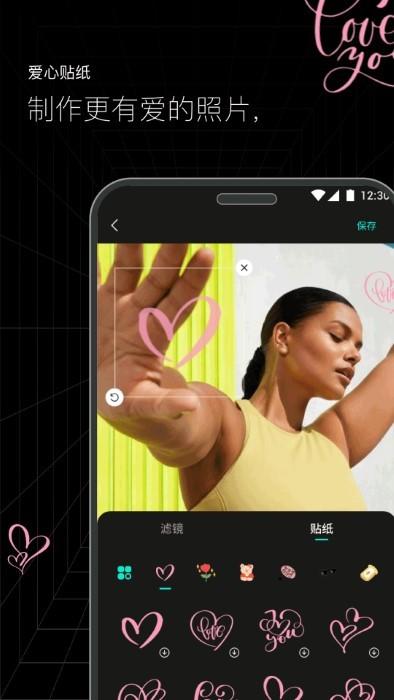 闪趣相册app下载,闪趣相册,拍照app,相册app