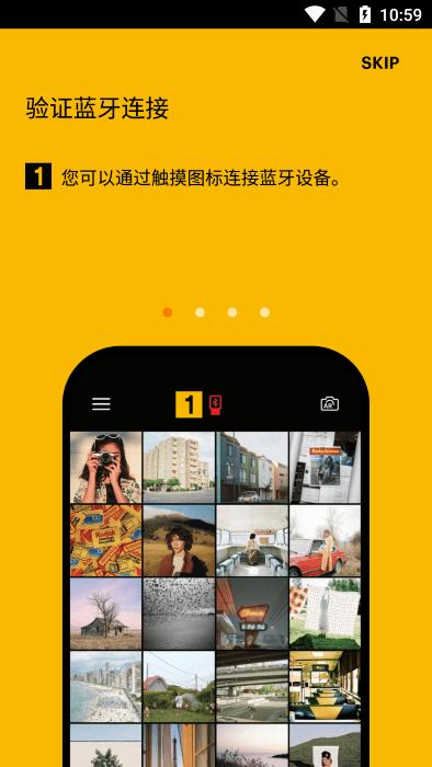 kodakphotoprinter新版(柯达打印机app)下载,kodakphotoprinter,照片app,打印app