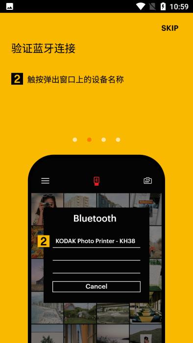 kodakphotoprinter新版(柯达打印机app)下载,kodakphotoprinter,照片app,打印app
