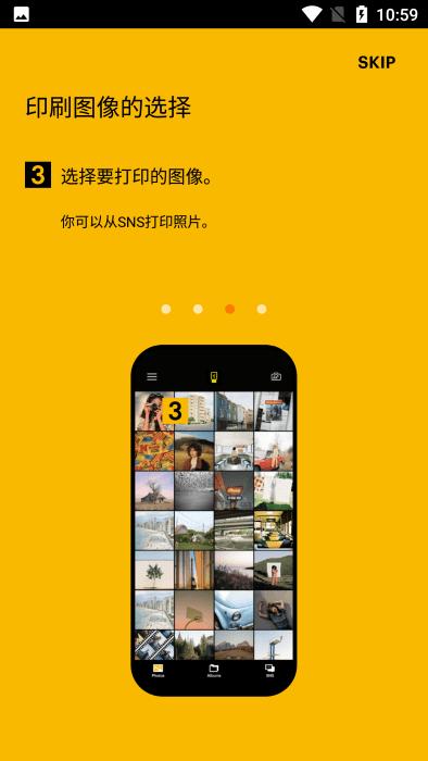 kodakphotoprinter新版(柯达打印机app)下载,kodakphotoprinter,照片app,打印app