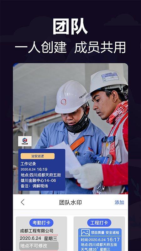 工作相机app(改名今日相机)下载,工作相机,相机app,拍照app