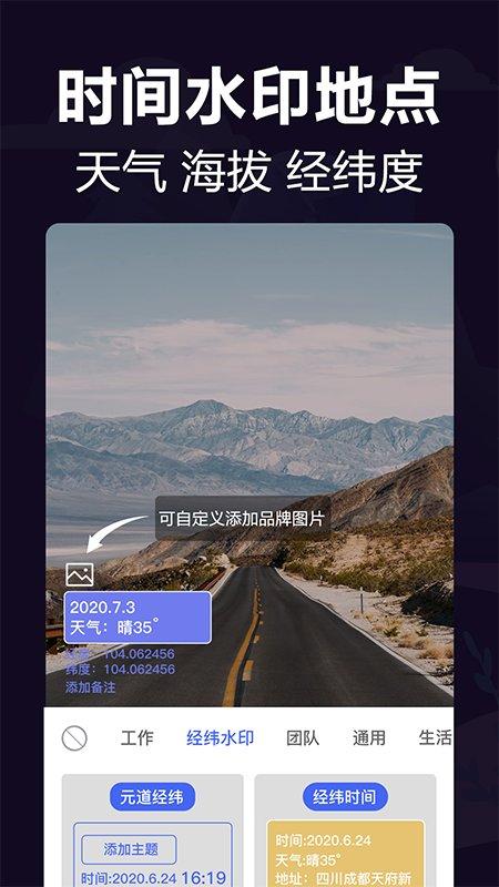 工作相机app(改名今日相机)下载,工作相机,相机app,拍照app