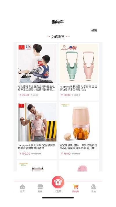 美监会app下载,美业app,网购app,美监会
