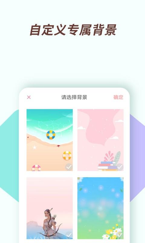 小风车计时app下载,小风车计时,计时app,工具app