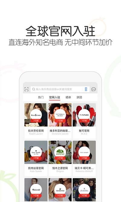 冰冰购app下载,冰冰购,商城app,购物app