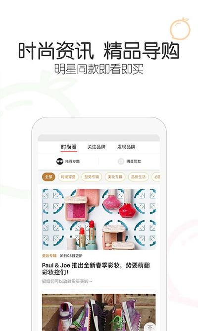 冰冰购app下载,冰冰购,商城app,购物app