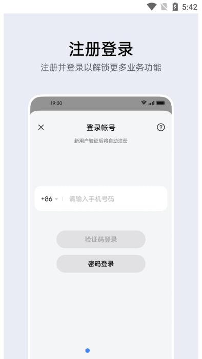 oppo账号中心app下载,账号中心,账号app,管理app